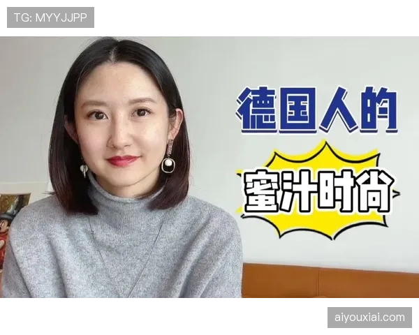 “50+1”政策背景下的球迷文化：德国本土支持如何塑造俱乐部身份